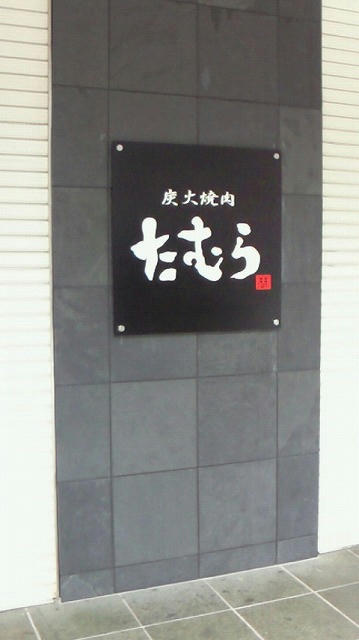 NEC_0470.jpg