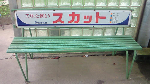 200908021222000.jpg