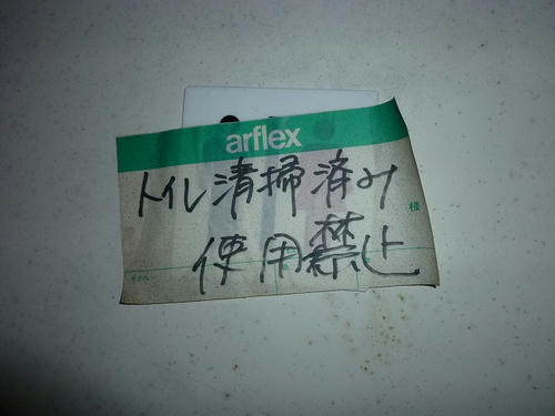 P1050670.jpg