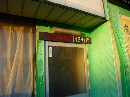 P1020921.jpg