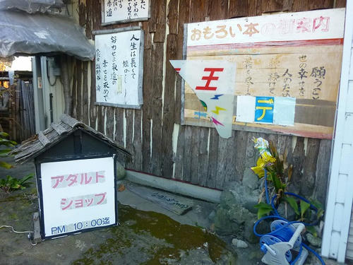 P1020943.jpg