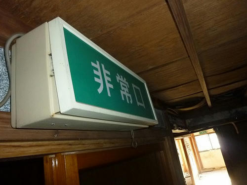 P1030336.jpg
