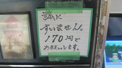 NEC_0069.jpg