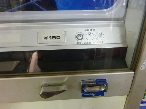 P1030531.jpg