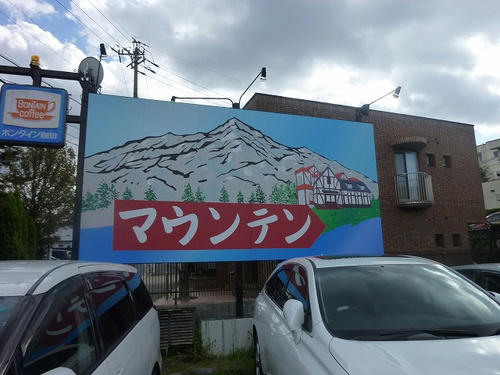P1130180.jpg