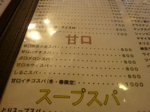 P1130184.jpg