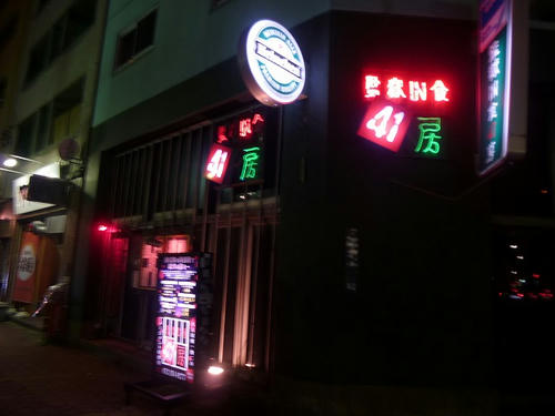 P1130251.jpg
