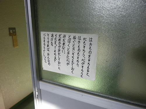 P1020211.jpg