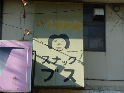 P1130756.jpg