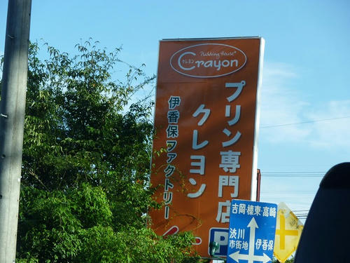 P1110875.jpg