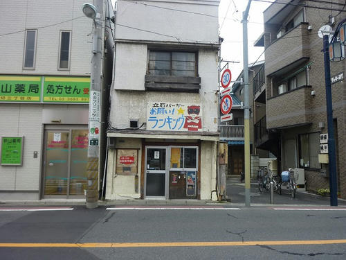 P1150751.jpg