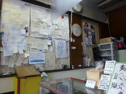 P1150769.jpg