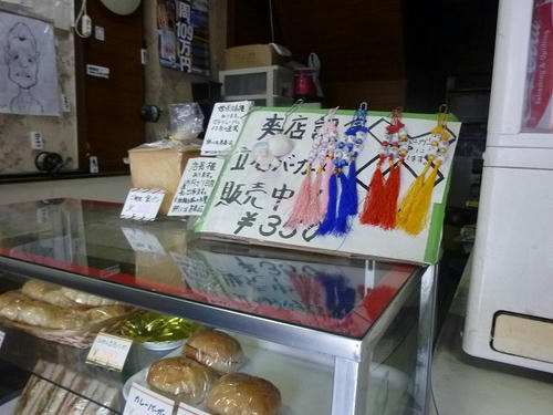 P1150770.jpg