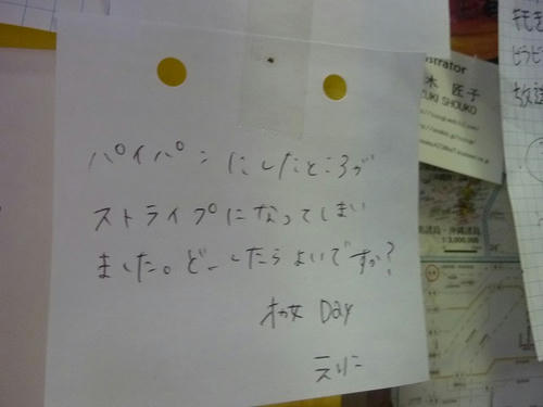 P1150777.jpg