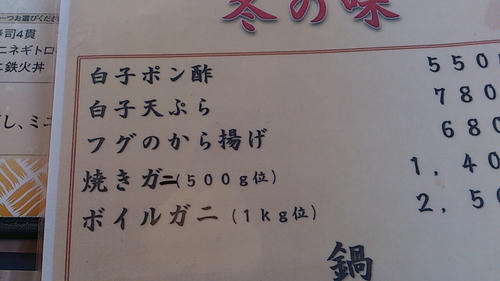 1358049702725.jpg