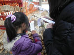 P1150085.JPG