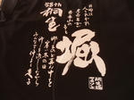 kiryu10.JPG