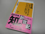6339f033.JPG