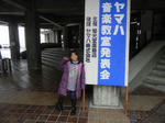 P3100038.jpg