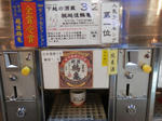 P9300370.JPG