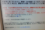 PA270621.JPG