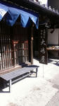 IMAG0038.jpg