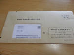 PB280005.JPG