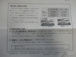 PB280007.JPG