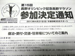 PC040006.JPG