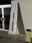 IMAG0120.jpg