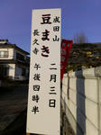 IMAG0235.jpg