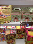 IMAG0266.jpg