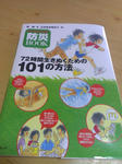 IMAG0277.jpg