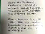 IMAG0278.jpg