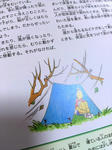 IMAG0279.jpg