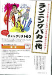 img-225130107.jpg