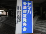P3030003.jpg