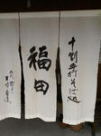 IMAG0570.jpg