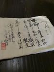 IMAG0578.jpg