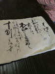 IMAG0579.jpg