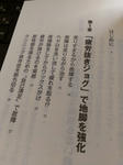 IMAG0716.jpg