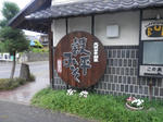 P7140743.jpg