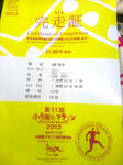 IMAG0741.jpg