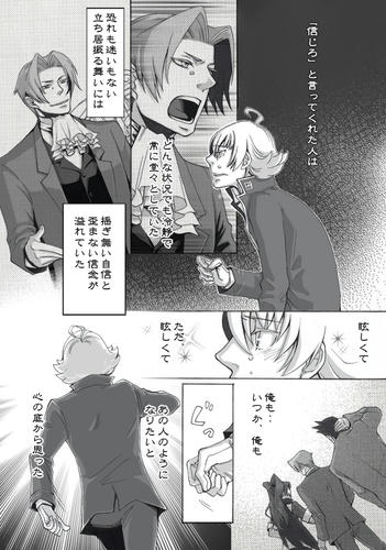 fcomics022-1.jpg