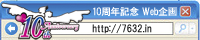 763210web1.png