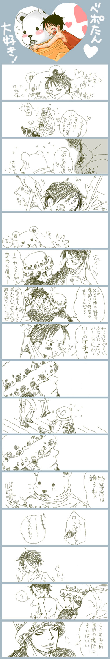 PBBS78-60.jpg