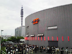 zepp.jpg