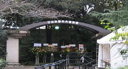hibiya.jpg