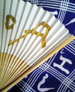 fuji_taiyo.jpg