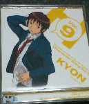 kyon.gif